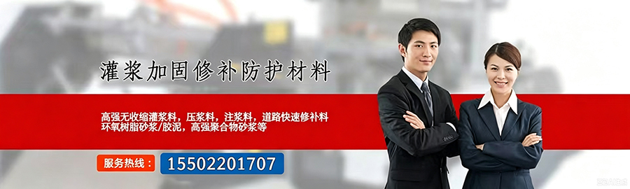 固维新材料有限公司